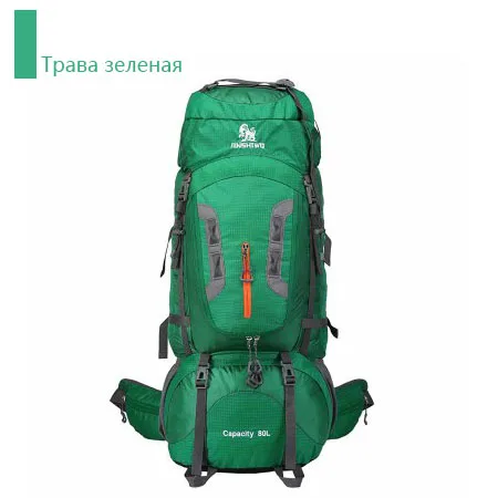 298-Dark green 80L открытый альпинистский рюкзак походный рюкзак большой емкости Горный рюкзак большая спортивная сумка дорожная альпинистская сверхлегкая - Цвет: 298-Dark green