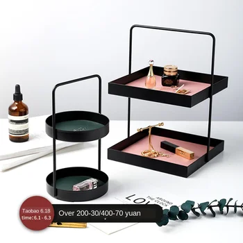 

PU Leather Pad Cosmetic Sundries Tray 2-layer Metal Storage Tray Jewelry Display Plate Nordic Dessert Organizer Desktop Decor