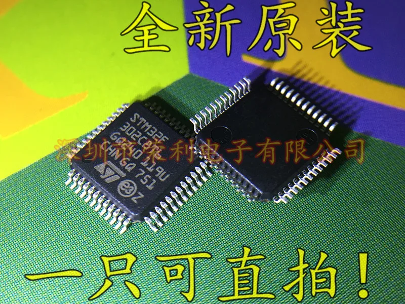 10 шт./лот Новинка STM32F302C8T6 320C8T6 LQFP48| |