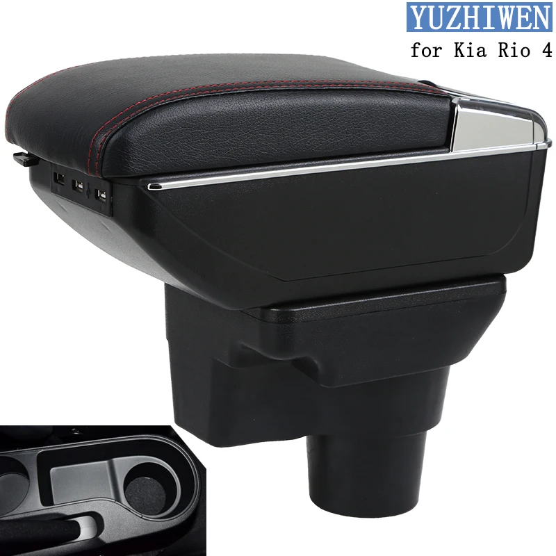 Подлокотник для Kia Rio подлокотник 4 X Line держатель чашки пепельница