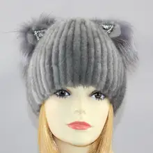 Женская меховая шапка, милая шапка, ушные шапки из натурального меха норки, полосатая натуральная норковая шапка, головной убор, Новое поступление, зимние модные меховые шапки