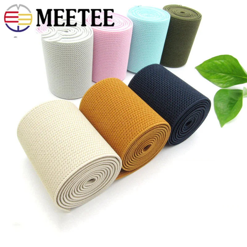 7cm Nylon Sewing Elastic Band Soft Skin Band Underwear Pants Decorative Elastic Webbing Bias Binding Tapes DIY Accessories