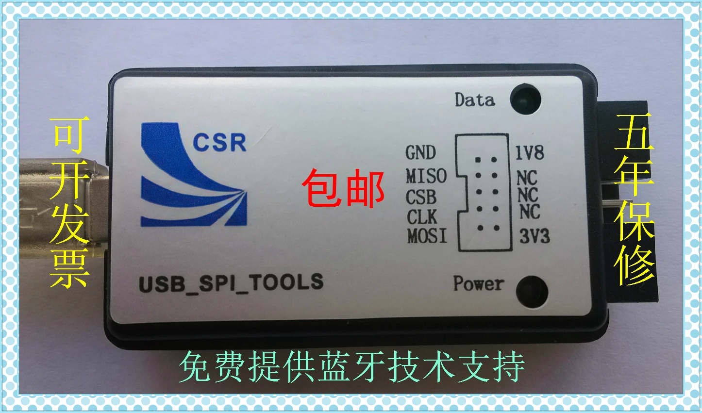 CSR Bluetooth рекордер USB к SPI загрузчик массового производства инструмент CSR-USB-SPI разработки программного обеспечения