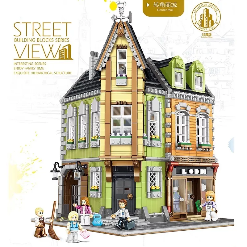 Город МОС серии Streetview The Corner Mall набор совместим со строительными блоками Кирпичи Детские игрушки Подарки Рождественский подарок