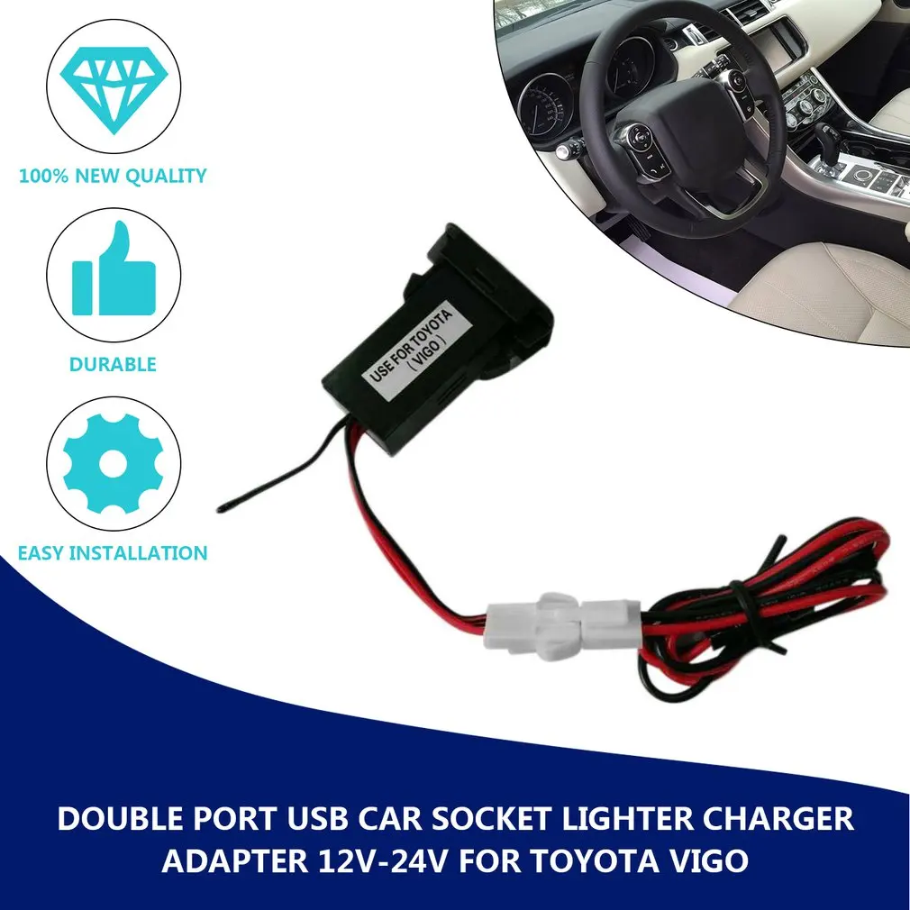 Специальное автомобильное зарядное устройство 5 в 2 1 а с USB интерфейсом и разъемом