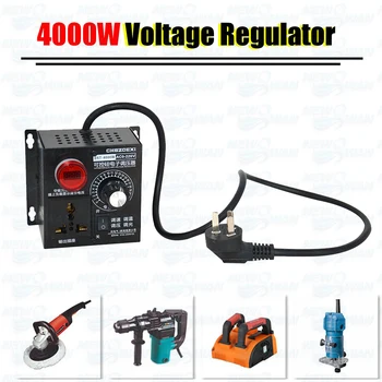 

High-power Motor Fan 18A AC 220V 4000W Voltage Regulator Thyristor Electronic Variable Speed Controller