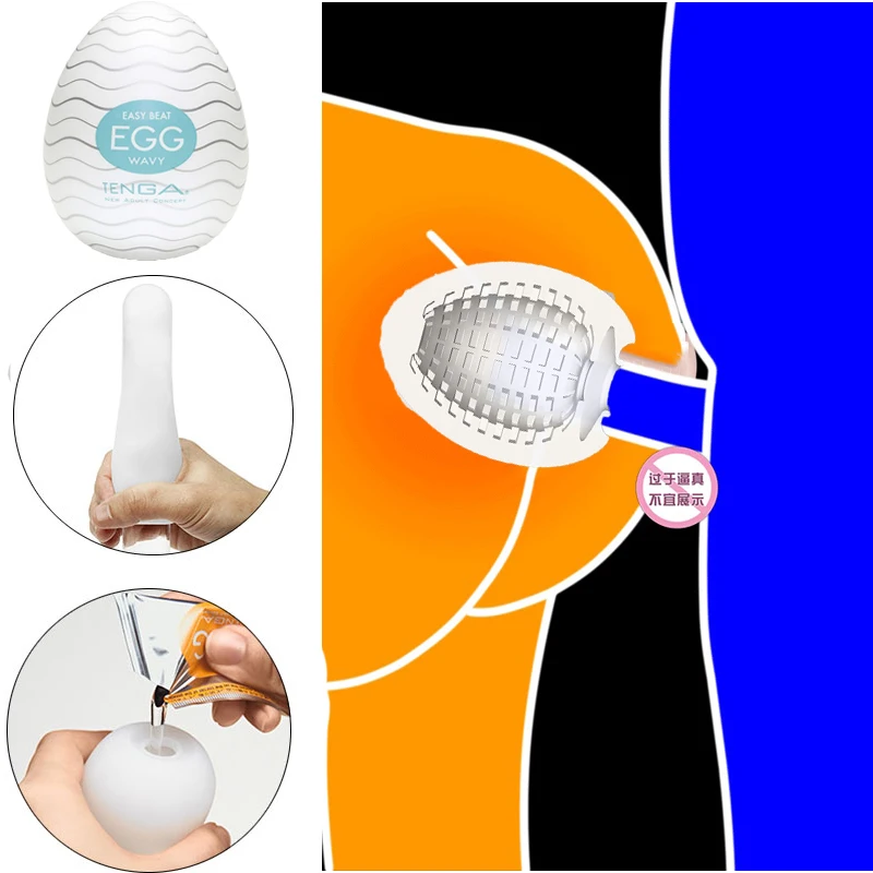 Взрослые игры 2 шт Tenga яйцо для мужчин портативный G spot Стимулятор Массажер