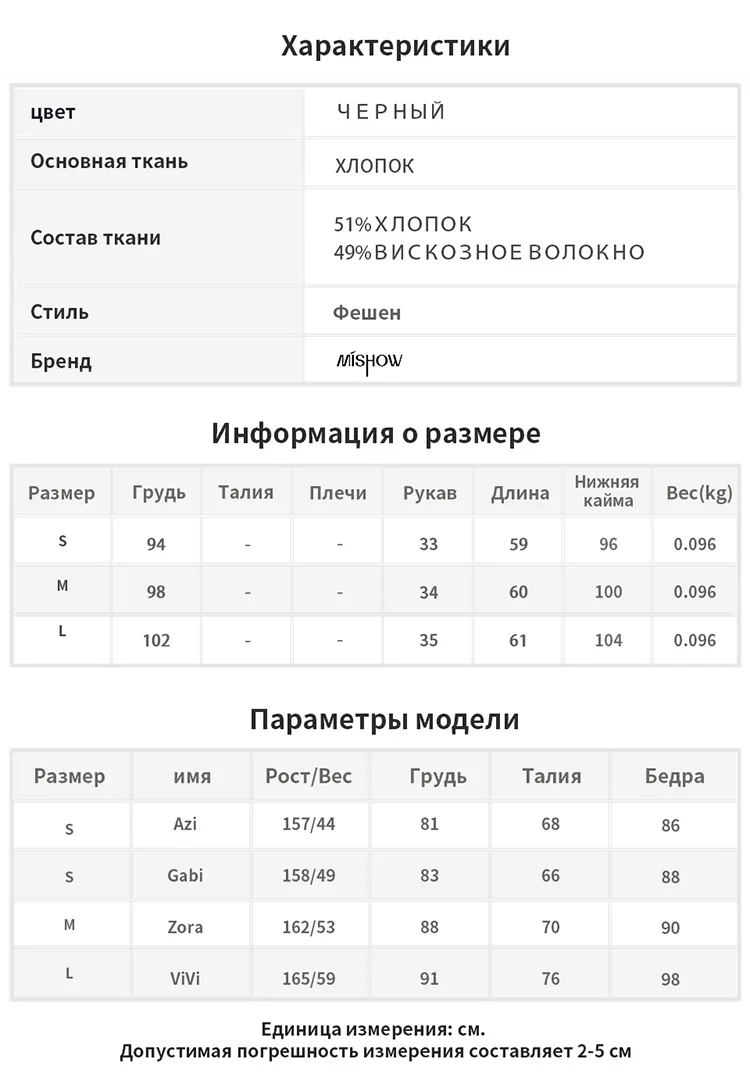 Mishow Летняя блузка в клетку в винтажном стиле с V-образым вырезом и короткими рукавами Повседневный стиль Новая коллекция Материал хлопок