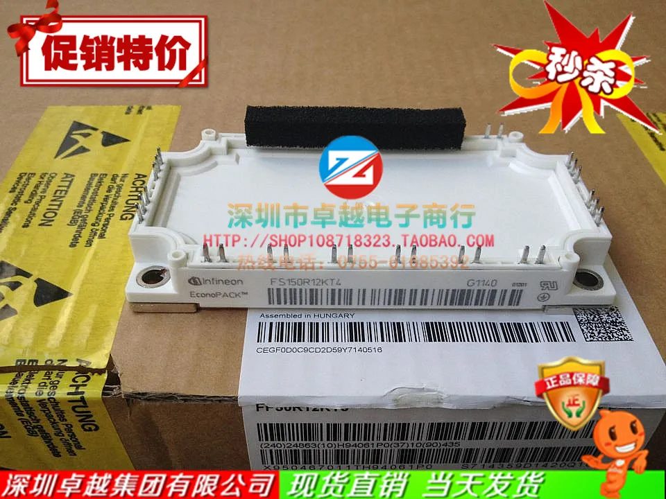 

FS100R12KT4 FS150R12KT4 7 unit IGBT module--ZYQJ