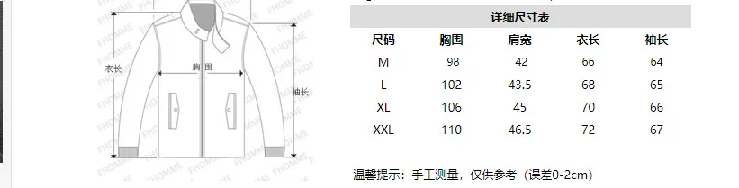 AliExpress, стиль, весна и лето, Ouma, косая молния, мужская Тонкая куртка, ветровка, Солнцезащитная одежда A07