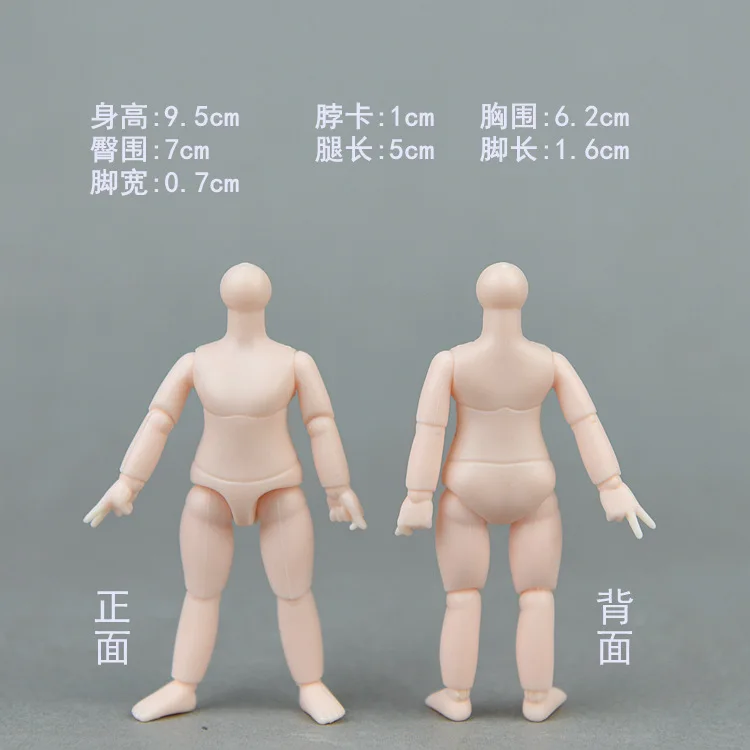 Small Mini Ob11 Doll Body 1/12 Bjd Doll White Skin 9.5cm Height Multi-joint Body bjd dolls mini figure toys mini resin dolls mini dolls toys