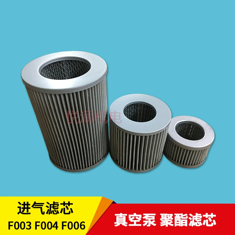 Vacuum Pump Air Filter Pump Air Intake Filter Air Pump Laibo Puxu