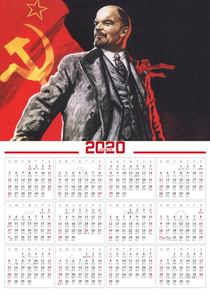 20 СССР CCCP Ретро плакат Второй мировой войны русский Сталина ленинистическая политическая Советского Союза календарь облицовочный плакат - Цвет: 20