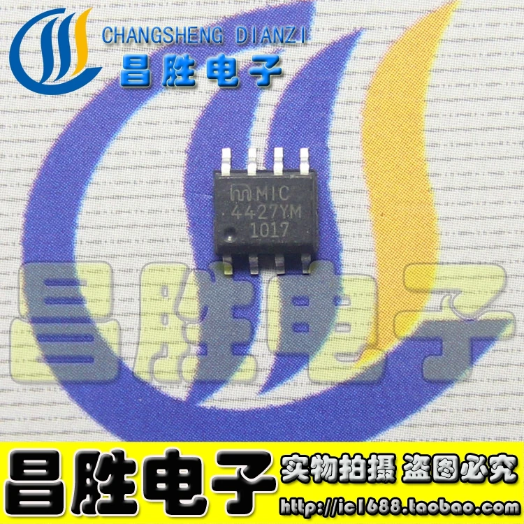 

(5 шт.) MIC4427YM MIC4427BM MIC4427ZM лапками углублением SOP-8