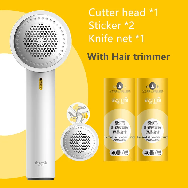 only 1Trimmer set Xiaomi Mijia Deerma Одежда липкие волосы многофункциональный триммер usb зарядка быстрое удаление мяч(usb зарядка версия - Цвет: only 1Trimmer set