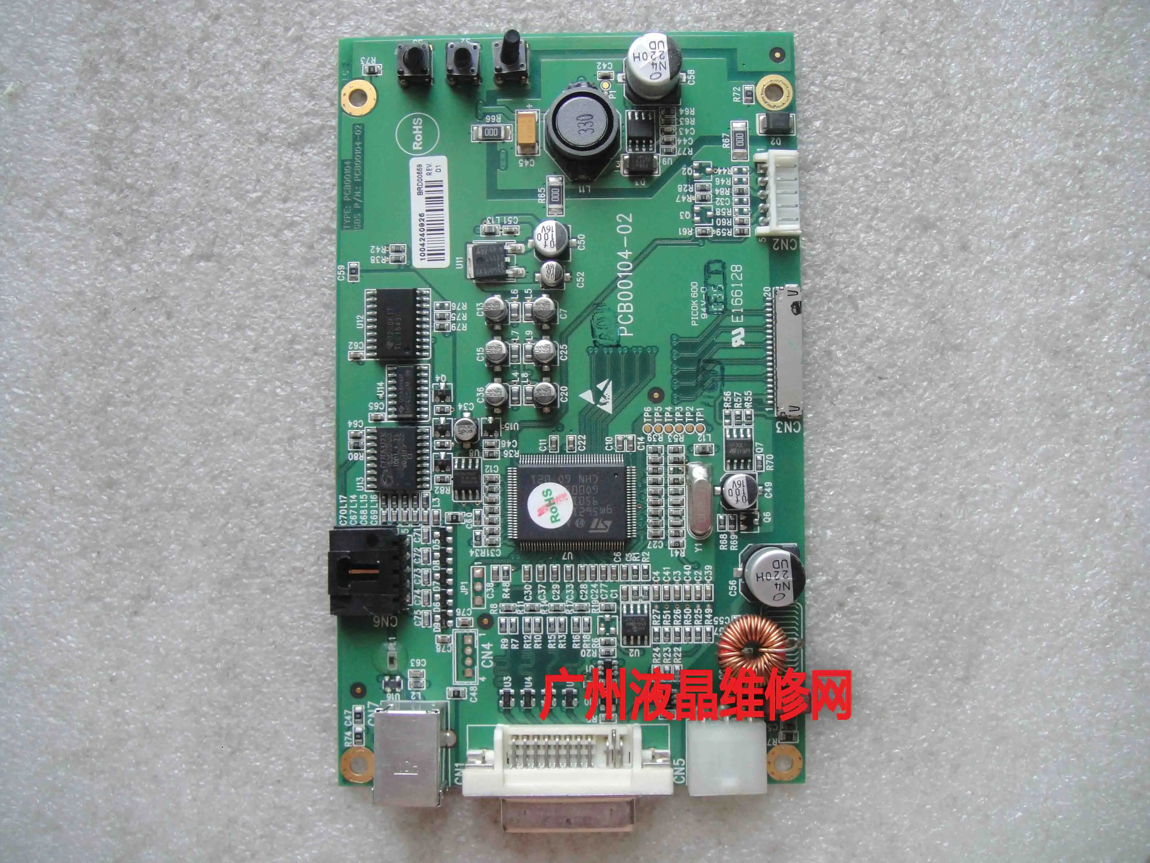 GDS E157132-09 009-0025942 090424923 PCB00104-02 E166128