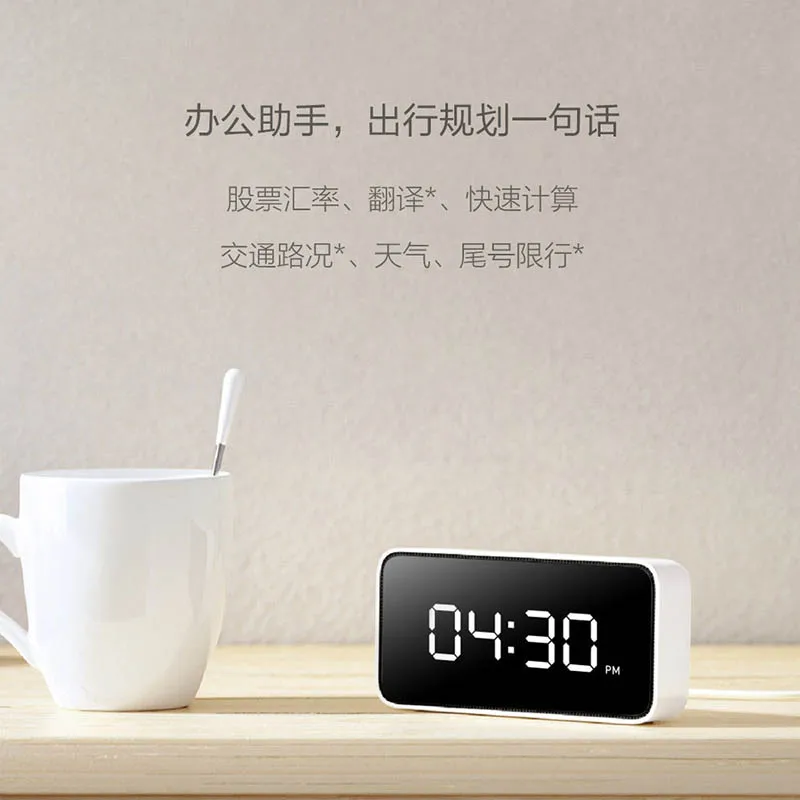 Оригинальный Xiaomi xiaoai смарт будильник AI Голосовая трансляция ABS настольные Dersktop