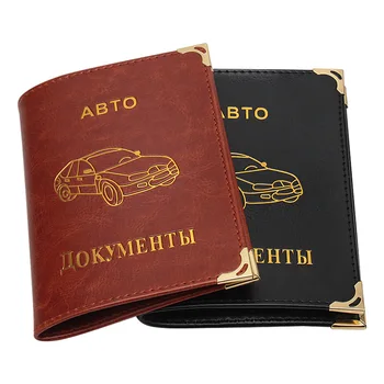 

Hot Deals PU Leather on Cover for Car Driving Documents Card Credit Holder Russian Auto Driver License Bag Purse Wallet Case New