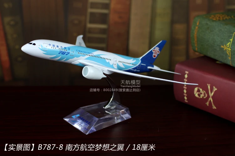 Модель Air China модель самолета из настоящего сплава украшения Boeing B747 самолет Airbus A380 прототип China Southern Airlines