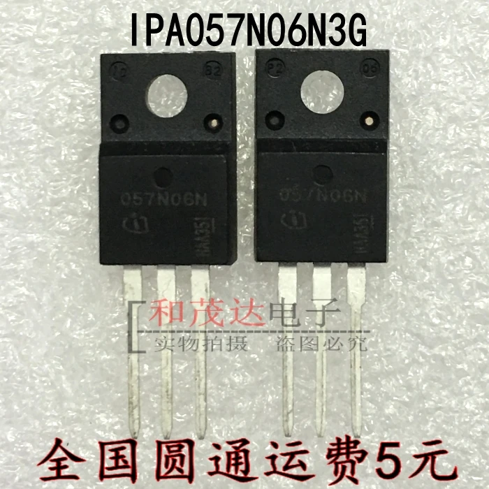 5 шт., новые оригинальные кнопки 057N06N IPA057N06N3G TO-220F 60V60A на