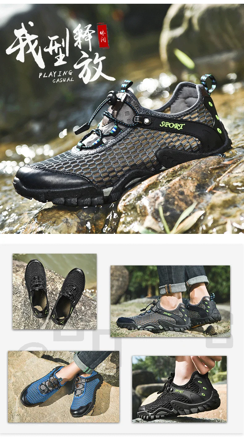 Мужская акваобувь уличная сетчатая походная пляжная обувь легкая быстросохнущая обувь спортивные водонепроницаемые кроссовки для кемпинга