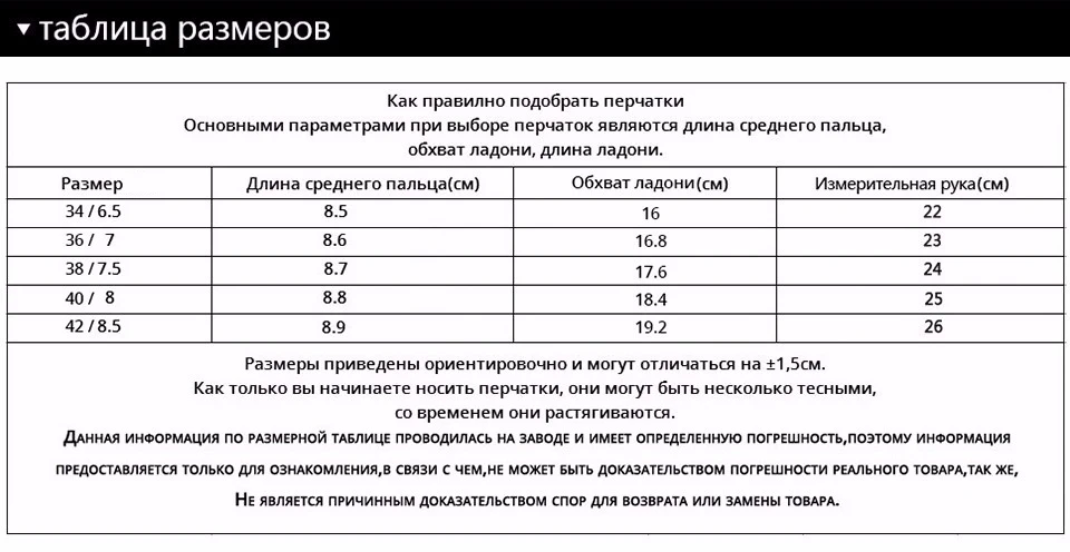 Длинные перчатки, натуральная Кожа, Длина 45-46 СМ, Хлопок, Взрослый, Темно-синий мех перчатки, Спандекс, кожаные перчатки