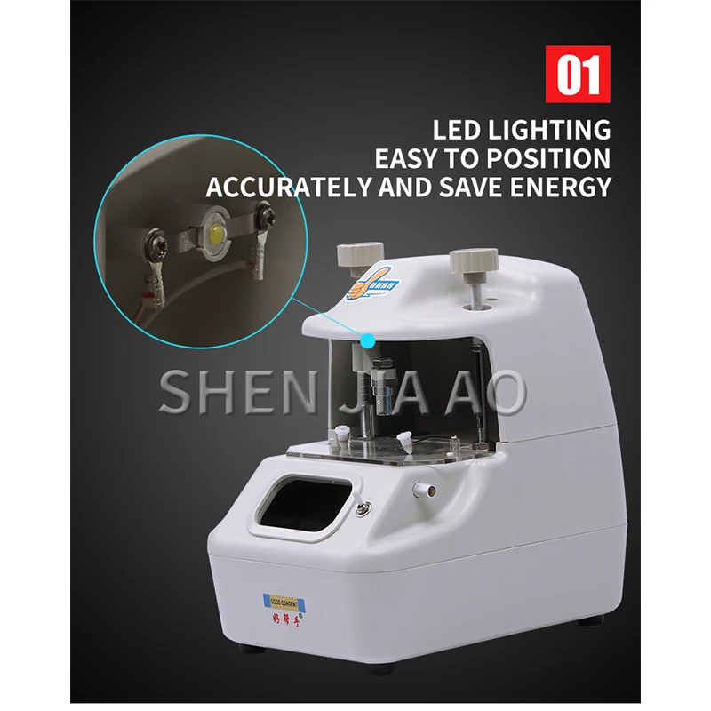 1PC Lens Center Locator Instrument Machine Lens Center Locator Center With LED Light Optical Shop Processing Equipment 110/220V