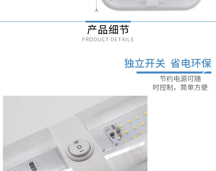 12V караван модифицированный свет для чтения верхнее светодиодное освещение, лампа с переключателем управления