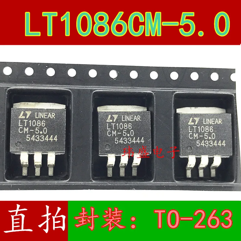 10 шт./лот LT1086CM-5.0 LT1086-5.0 5V TO263