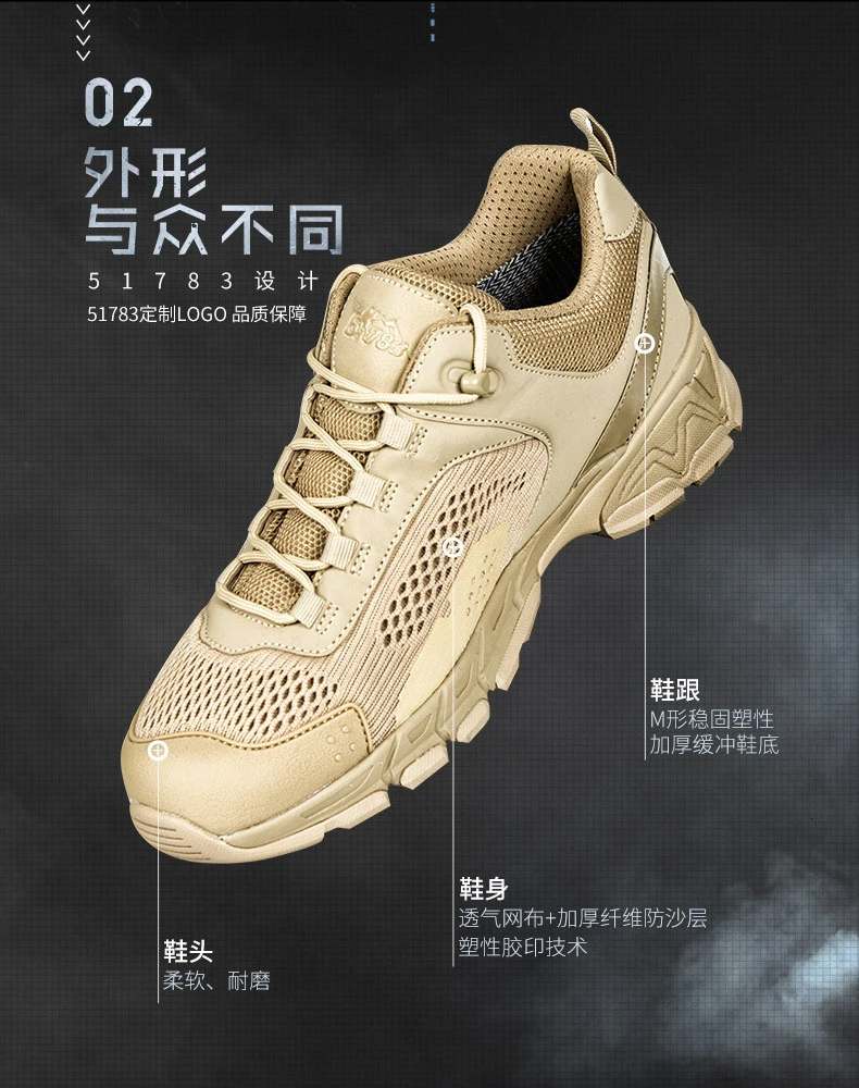 Low Help Tactical Shoes Breathable Mesh Thicken Fiber Sand Prevention Outdoor Light Hiking Camping Climbing Unisex Sports Boots