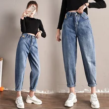 Black Jeans High Waist Loose Denim Harem Pants Wide Leg Ankle-Length Pants cargo pants women Mom Baggy Jeans Fall 2020 Women