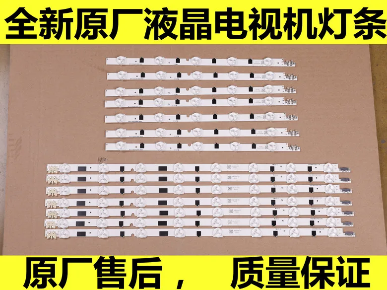 14pcs LED strip 2013SVS39F D2GE-390SCA-R3 D2GE-390SCB-R3 For Samsung UE39F5000 UE39F5500 UE39F5370 UA39F5008AR UA39F5088AR
