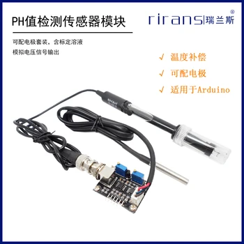 

PH Detection Sensor with Temperature Compensation Calibration Solution PH Package Arduino Module
