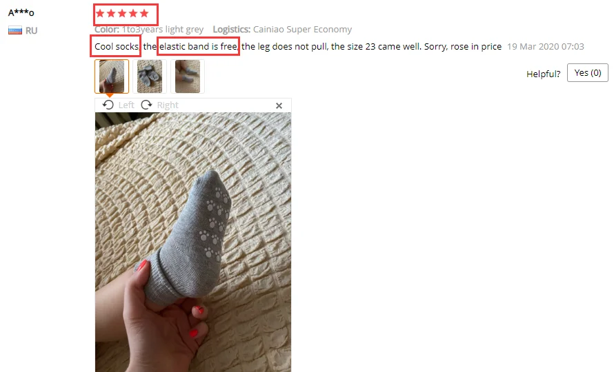 QQ截图20200407153048