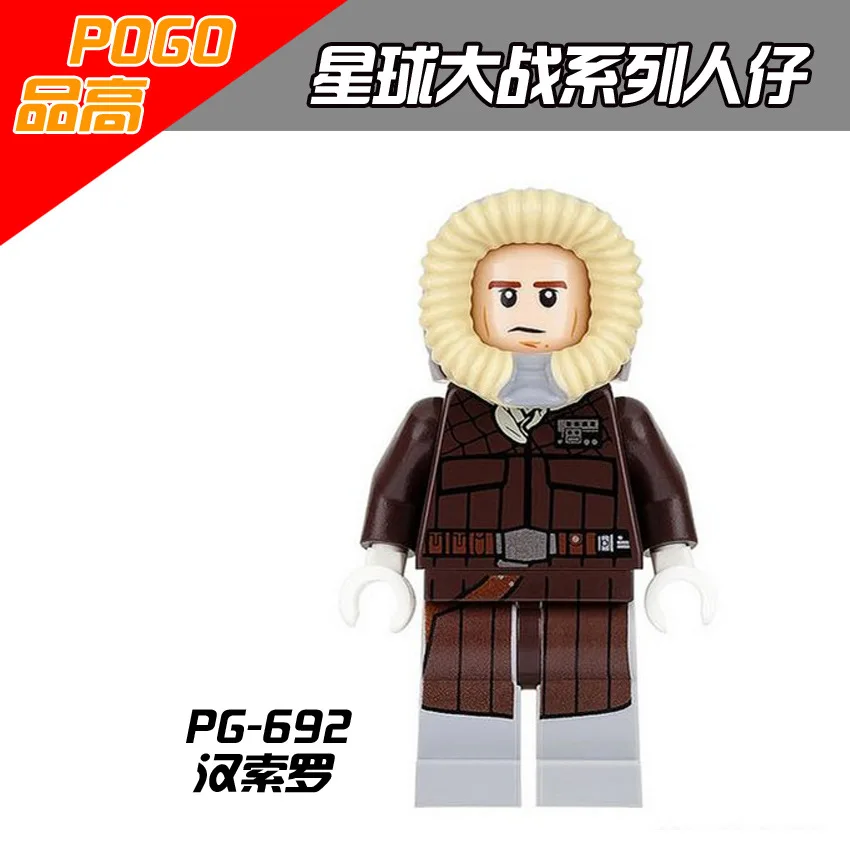 PG8021 строительные блоки Супер Герои Звездные войны Obi-Wan Рыцарь Джедай воин Ситхов Дарт Мол C3PO люк Палпатин Детские Подарочные игрушки - Цвет: PG692 20PCS