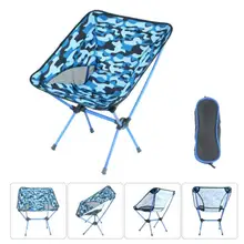 Многофункциональные уличные стулья для кемпинга Складные рыболовные стулья портативное дышащее сиденье для кемпинга кресло руководителя