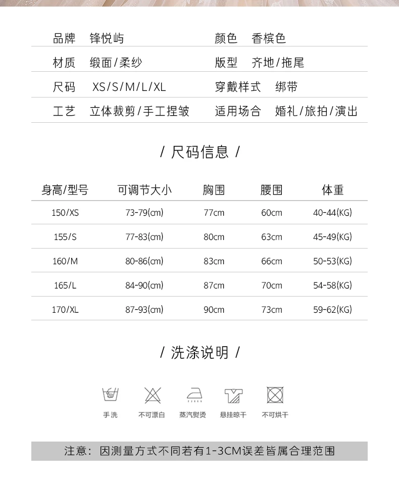 Красное свадебное платье в сеточку свадебное платье для невесты Hefei роскошное платье принцессы со звездным хвостом