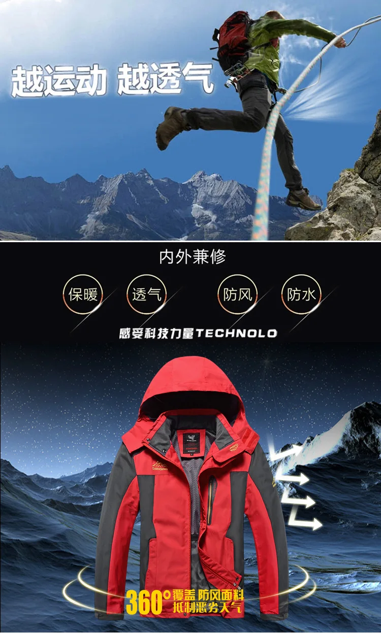 AliExpress, один слой, тонкий, Европа и Америка, большой размер, мужская куртка для улицы, Спорт на открытом воздухе, повседневные группы, Настраиваемые