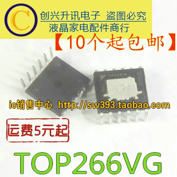 5 шт./TOP266VG DIP-11