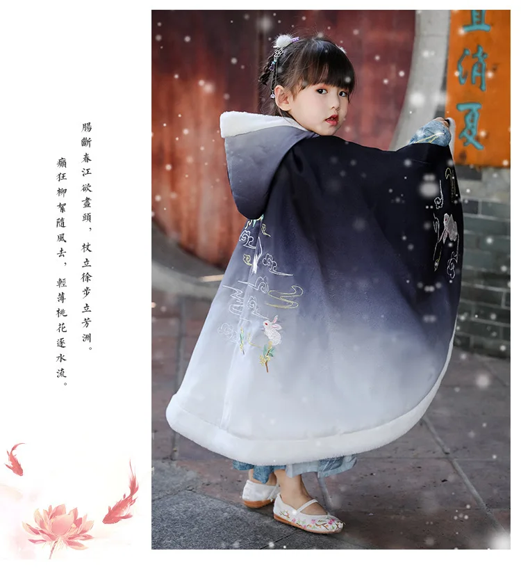 Hanfu/детский плащ для девочек; сезон осень-зима; пальто с вышивкой в народном стиле; фестивальный рейв; одежда для сцены; DC3423