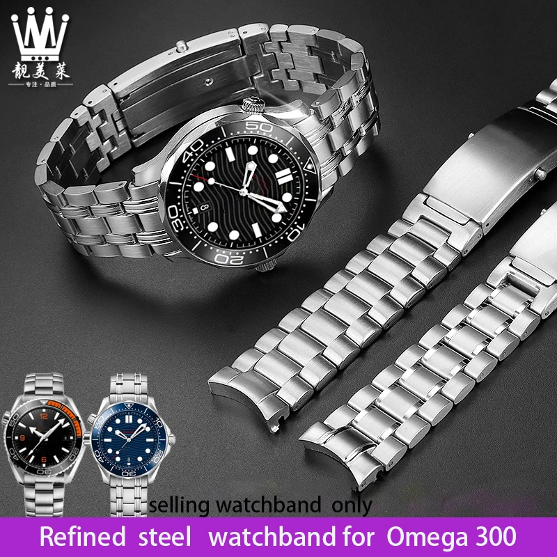 

High quality solid steel arc wristband for Omega Haima 300 men's watch strap ocean universe 600 series watchband 20 22mm chain