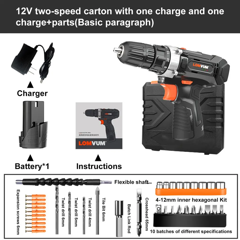

12V Electric Screwdriver Cordless Drill kit Wireless Power Driver DC Lithium Battery 2-Speed Electric Drill with Accessories