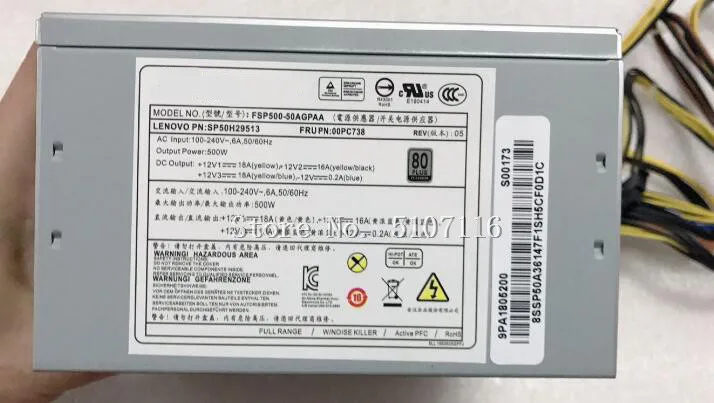 Для FSP500-50AAGA FSP500-50AGPAA блок питания будет полностью протестирован