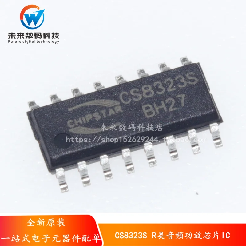 5 шт./лот CS8323S CS8323 SOP16 высокое качество