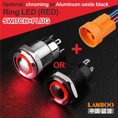 R Ring Button Plug 12 мм 4 позиционный селектор механический водонепроницаемый микро кнопочный переключатель для кухонной вытяжки - Цвет: R Ring Button Plug