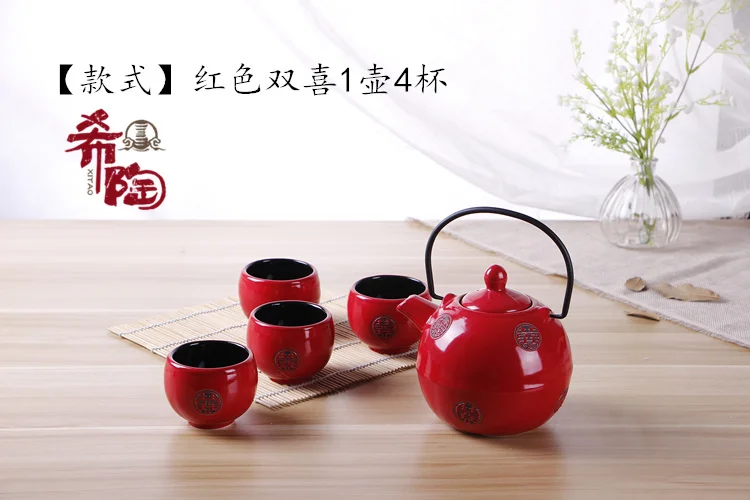 Japanese style ceramic kung fu tea sets wedding supplies cup teapot tray Chinese traditional red teapot suit newlywed gift