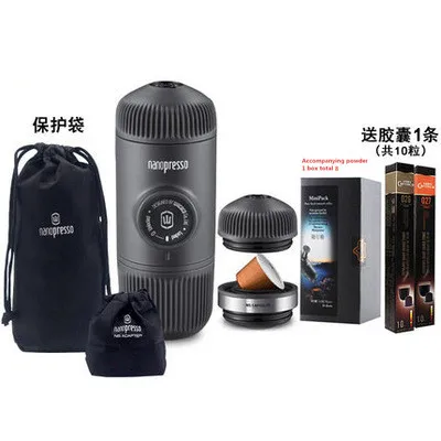 KFJ0017-06 Wacaco Minipresso Кофеварка Ручной пресс капсула и порошок кофемашина ручная Эспрессо Машина Портативный Открытый путешествия кофе - Цвет: KFJ0017-06