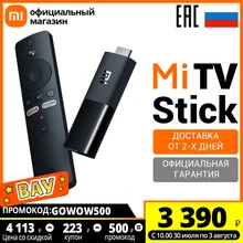 ТВ-приставка Xiaomi Mi TV Stick (Российская официальная гарантия)