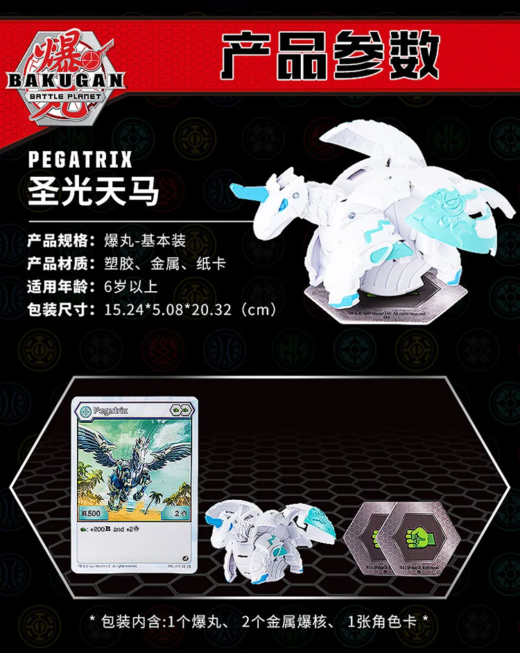 Bakugan Genuine Special Shape Warrior Basic-Battle Card Boy Athletic Toy