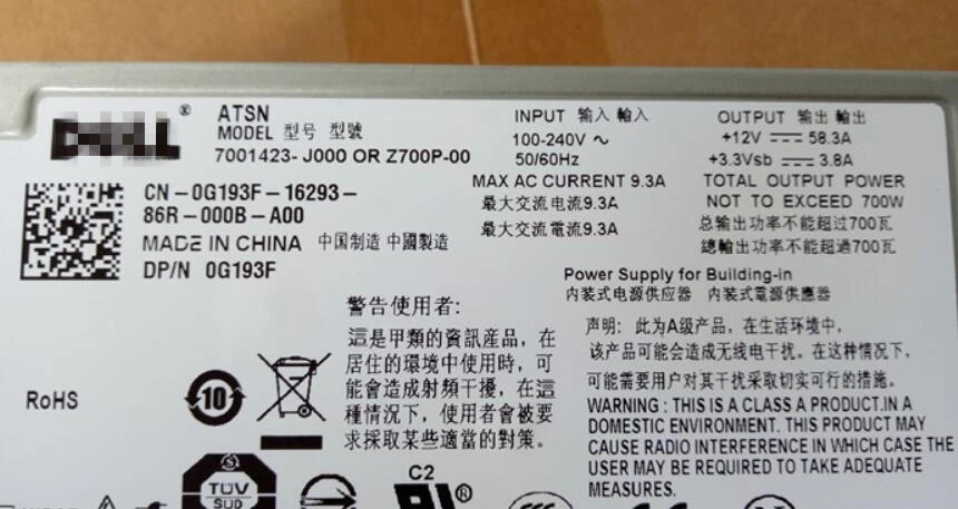 Блок питания для ноутбука Dell Мощность край R805 700W Питание 7001423-J000 или Z700P-00 N700P-S0 NPS-700BB в G193F YN055 Z700P-00